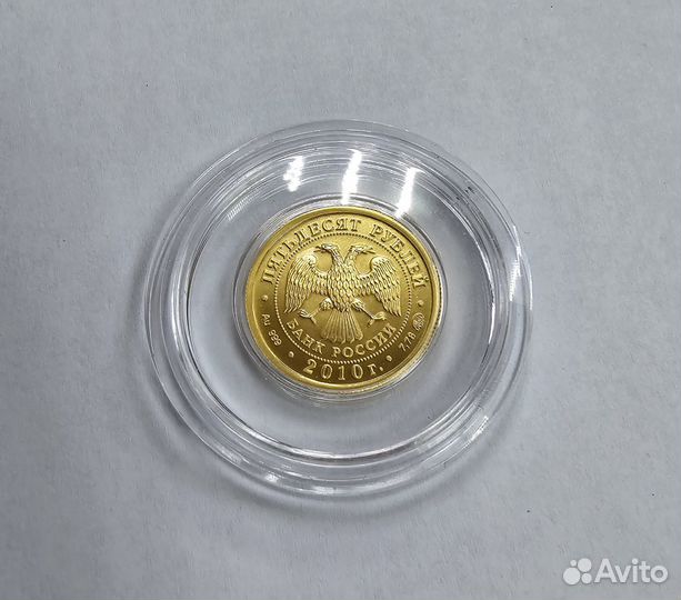 Золотая монета