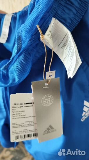 Шорты adidas мужские originals