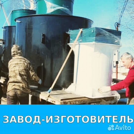 Септик под ключ