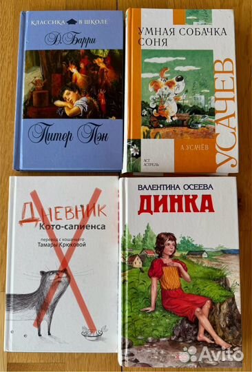 Книги для детей