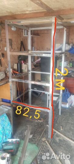 Стеллаж из нержавейки б/у