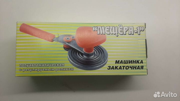 Закаточная машинка улитка