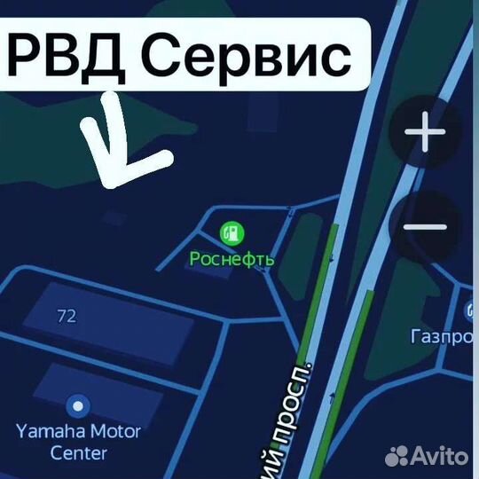 Изготовление и ремонт рвд