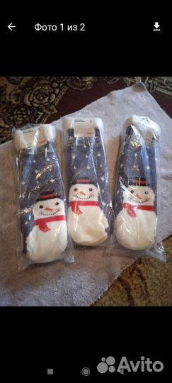 Тапочки-носочки