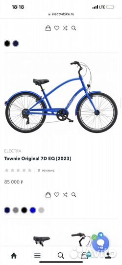 Велосипед Electra townie 7d