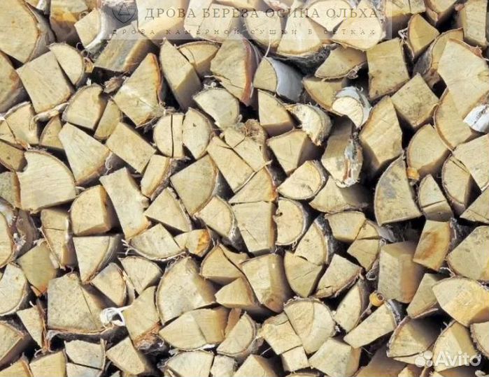 Дрова недокол