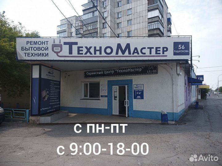 Ремонт свч и всей мелкой быт. техники