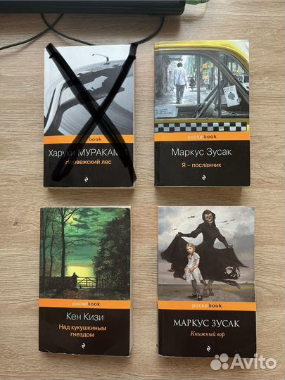 Книги разные