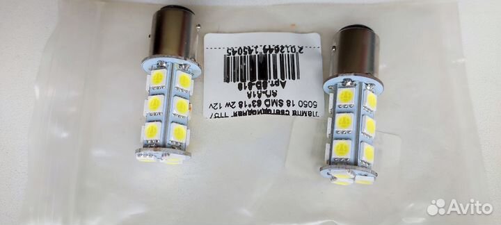 Светодиодные лампы