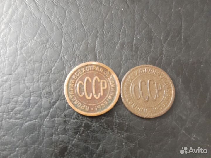 Монета пол копейки