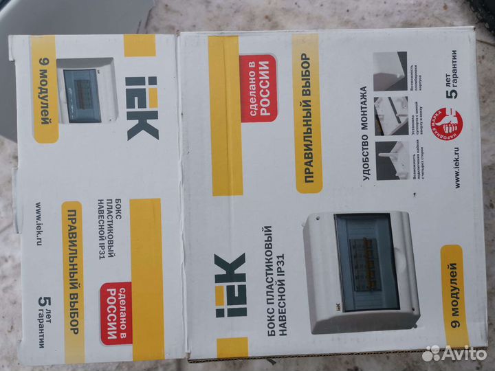 Ящик электрический