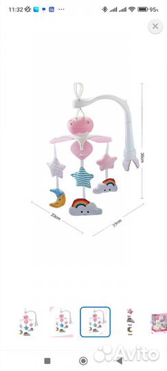 Музыкальный мобиль на кроватку