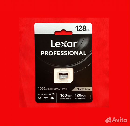 Скоростная карта памяти Lexar 128Gb Новая