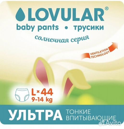 Трусики Ловулар L