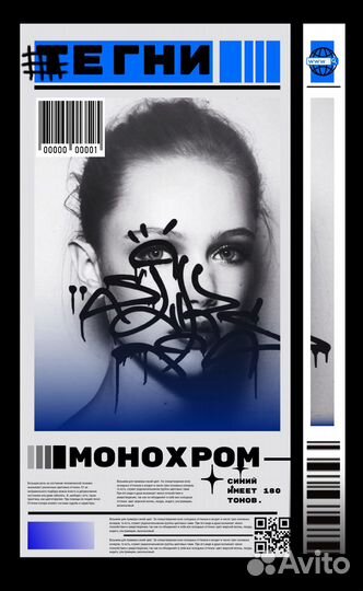 Графический дизайнер