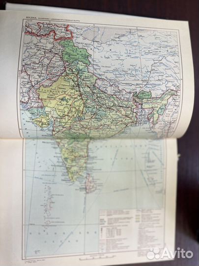 Книги энциклопедия