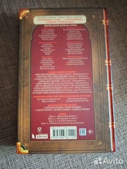 Детская книга 