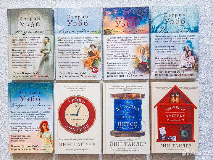 Новые книги издательства Азбука, Фантом Пресс и др