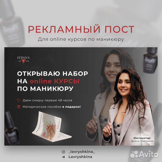 Веб-дизайнер/сайты под ключ/UX/UI дизайнер