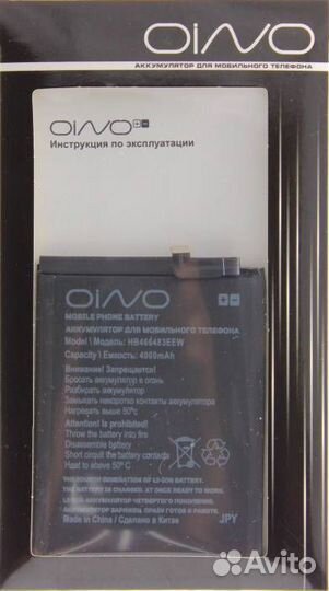 Аккумулятор для Honor 30S/30/30 Pro Plus HB466483E