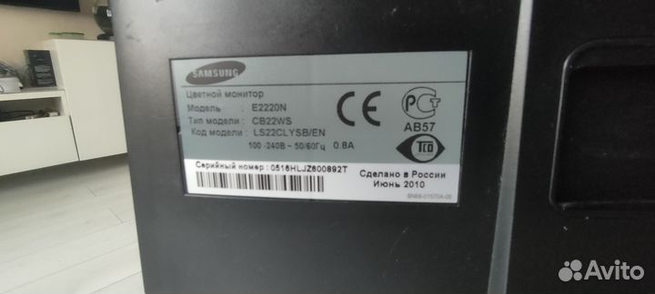 Монитор Samsung E2220N