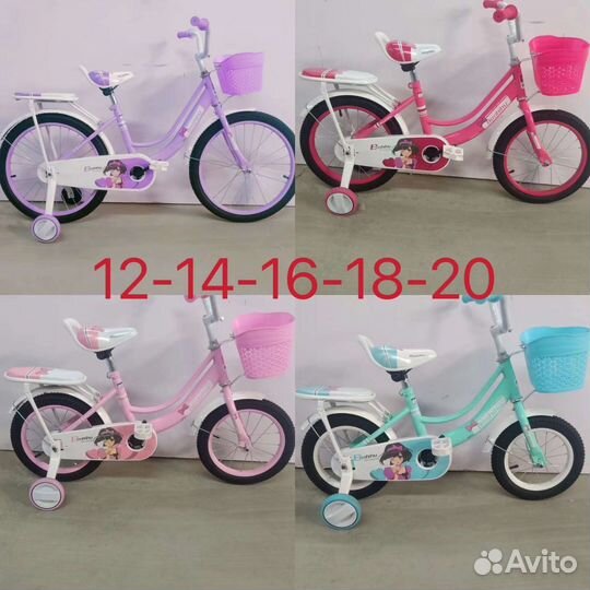 Детский велосипед