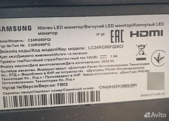 Монитор Samsung матрица