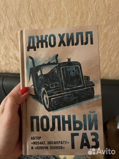 Книги из домашней библиотеки