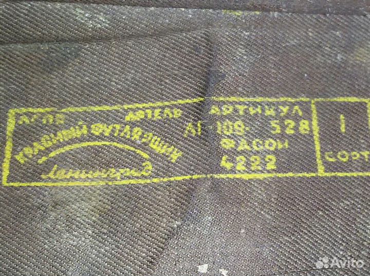 Женский чемодан