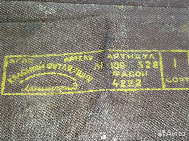 Женский чемодан