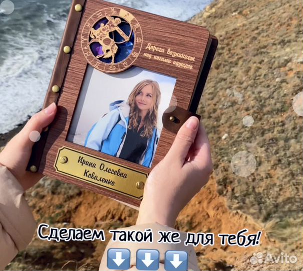 Блокнот, ежедневник (дерево)