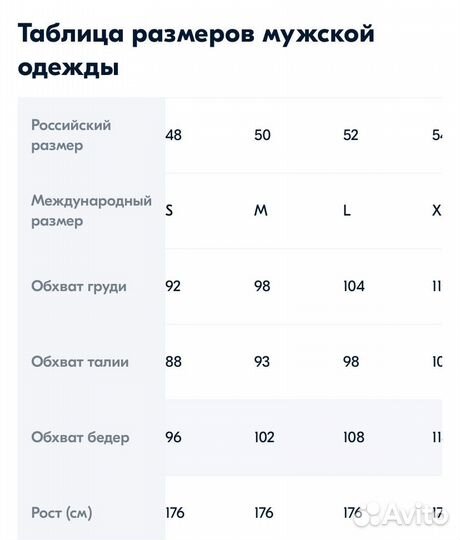 Футболка мужская lc waikiki
