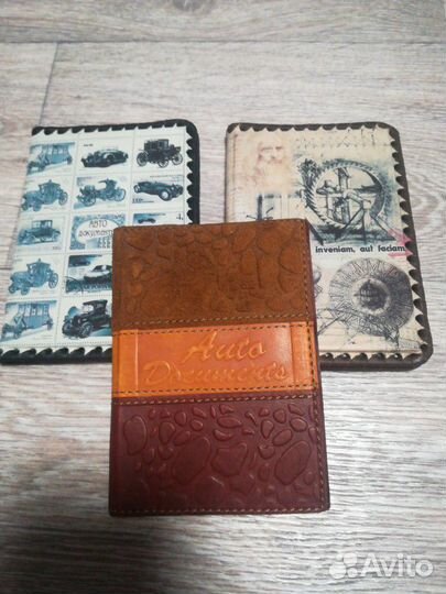 Обложка для автодокументов