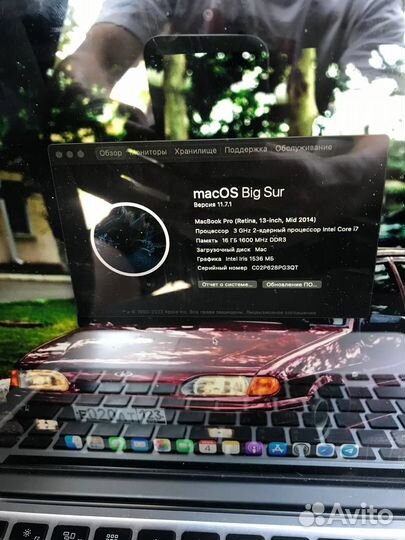 Macbook pro 13 retina 2014