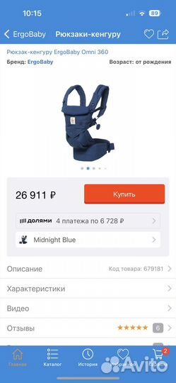 Эргорюкзак ergobaby 360