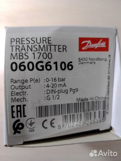Преобразователь давления MBS 1700 (0 - 16 бар )
