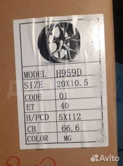 Диски разноширокие R20 бмв