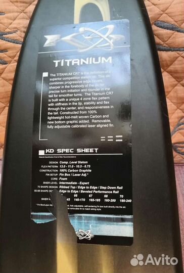 Чехол для вейкборда, Слаломная лыжа