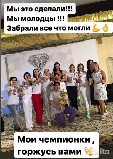 Депиляция