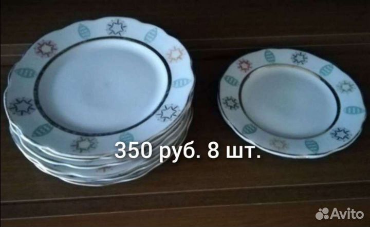 Посуда СССР и др