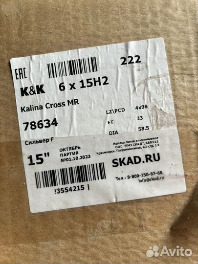 Диски сильвер эдишн r15