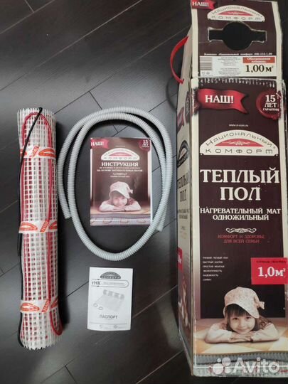 Теплый пол под плитку