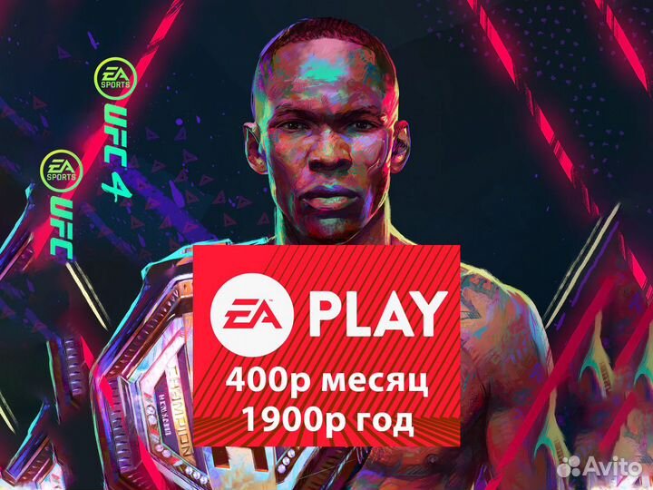 EA play с FIFA, UFC, NHL пс 4-5