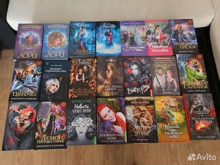 Книги любовное фэнтези Новые