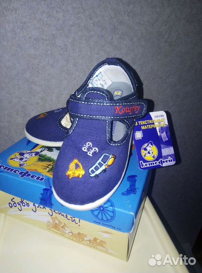 Туфли мало детские