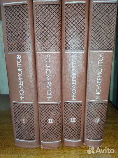 Собрание сочинений М. Ю. Лермонтова