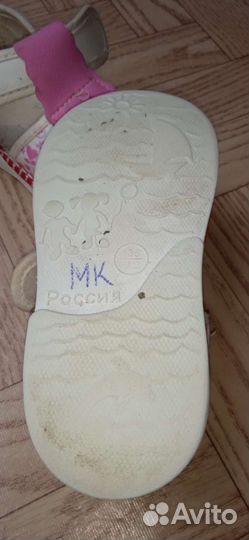 Босоножки для девочки