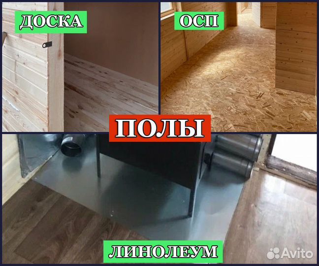 Металлические бытовки