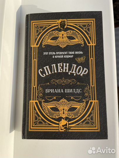 Книги young adult