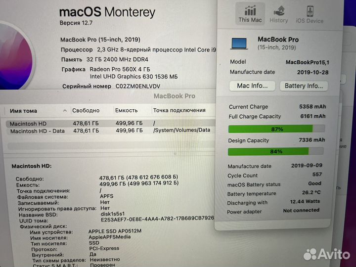 MacBook Pro 15 2019 i9/32GB/512/557 циклов